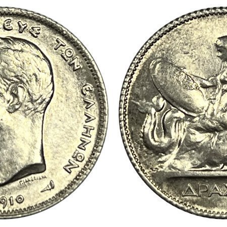 Ελλάδα Νόμισμα Γεώργιος Α 1 Δραχμή 1910 Bu
